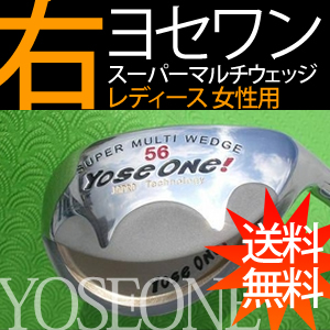 【送料無料】 YOSEONE（ヨセワン） ゴルフウェッジ レディース